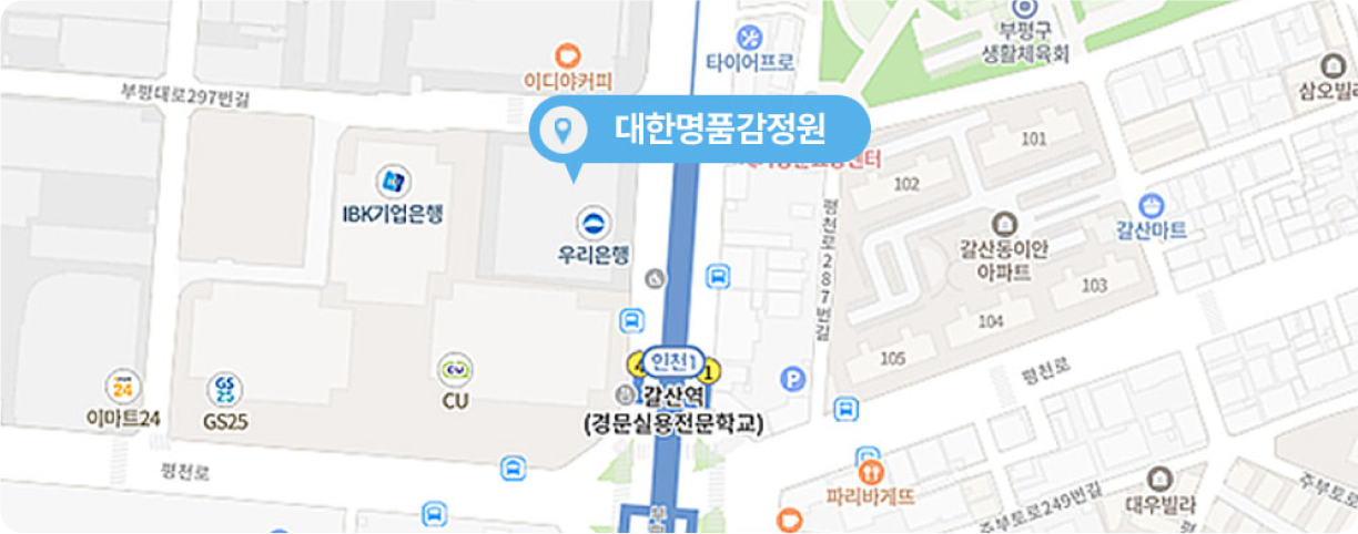 찾아오시는 길 지도